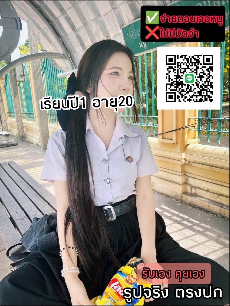 AprilCorreeo's tweet photo. 🤍🫧เทมลับที่บิวตี้บล็อกเกอร์เกาหลีโหวตให้เป็นอันดับ 1!ครีมกันแดดเนื้อซูเฟล่ บางเบา คุมมันนาน

🐰 ไอดีไลน์ 💌 TNN997

📍พิกัด ในเมือง รับงานลพบุรี 
❣️#รับงานลพบุรี #ลพบุรี https://t.co/aoRz0eXmrh
