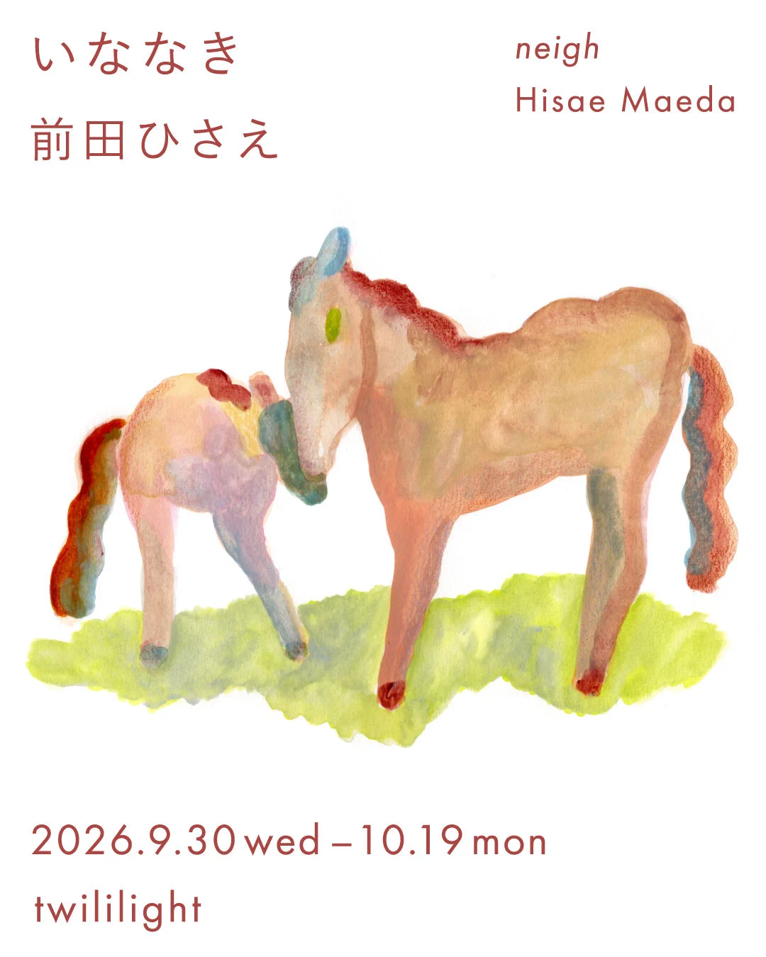 【新品＊額装】hisae maedaさん　リトグラフ hisae maeda (@hisaemaeda) / X