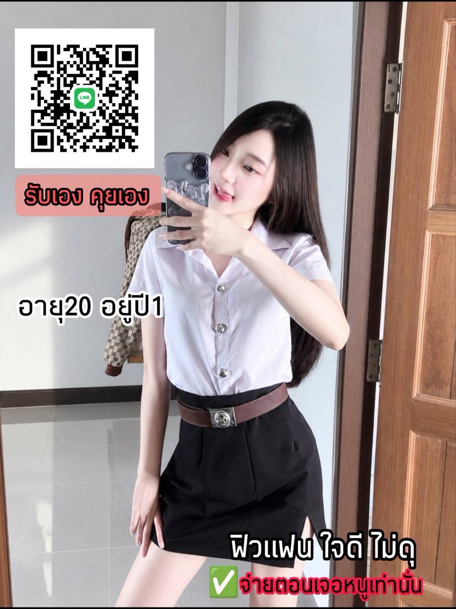 AprilCorreeo's tweet photo. 🤍🫧เทมลับที่บิวตี้บล็อกเกอร์เกาหลีโหวตให้เป็นอันดับ 1!ครีมกันแดดเนื้อซูเฟล่ บางเบา คุมมันนาน

🐰 ไอดีไลน์ 💌 TNN997

📍พิกัด ในเมือง รับงานลำปาง 
❣️#รับงานลำปาง #ลำปาง https://t.co/ELJimPLwEq