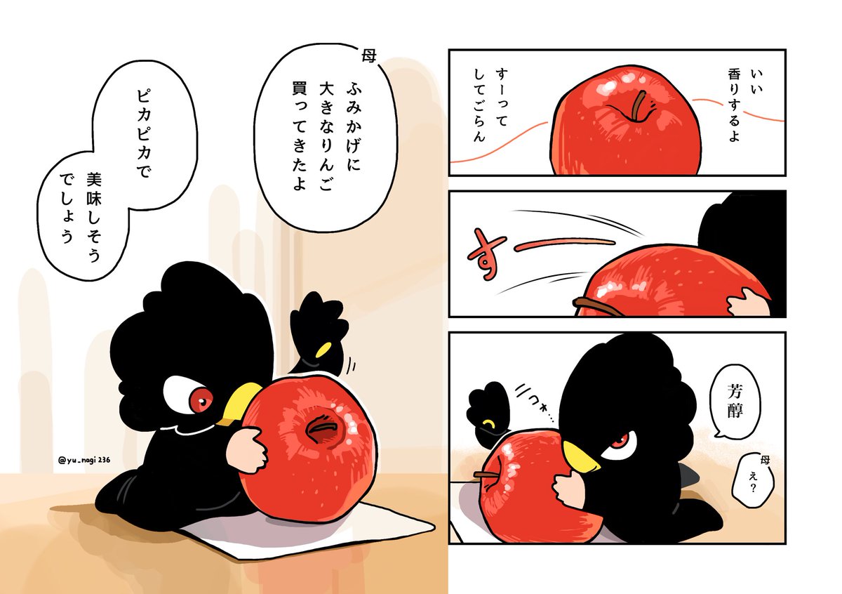 yu_nagi236's tweet photo. いい香り https://t.co/d9O8eIC1be