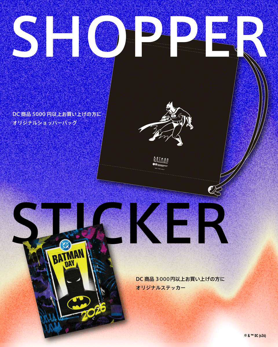 dc_jp's tweet photo. ⚡️ BATMAN DAY 2026 ⚡️ LIGHT & SHADOW POP-UP STORE🌗 本日よりSHIBUYA TSUTAYA B1Fで開催‼

バットマンを象徴する“光”と“影”をテーマに、渋谷の地下に現れる、まるでバットマンの秘密基地のような没入空間をお楽しみいただけます✨

グッズコーナーでは、アーティストユニットとのコラボレーションアイテムの先行販売のほか、バットマン、DCヒーロー、DCヴィランのアイテムを多数ご用意しています🦇

さらに、注意深く会場を⾒る⼈だけが辿り着くSECRETな仕掛けも…👀!会場内でぜひ発⾒してください💫

🎁購入特典🎁
3,000円(税込)以上ご購入で、BATMAN DAY 2026限定ステッカープレゼント!
 さらに5,000円(税込)以上ご購入で、限定デザインのスペシャルバッグもプレゼント‼
※先着順・数量限定

 📍SHIBUYA TSUTAYA B1F
 📅9.16 WED - 10.7 WED
 🕙10:00-21:00

詳細はこちら
https://t.co/1wBVAYmIMv

#バットマン #バットマンの日 #BatmanDay #ShibuyaTsutaya #シブツタ