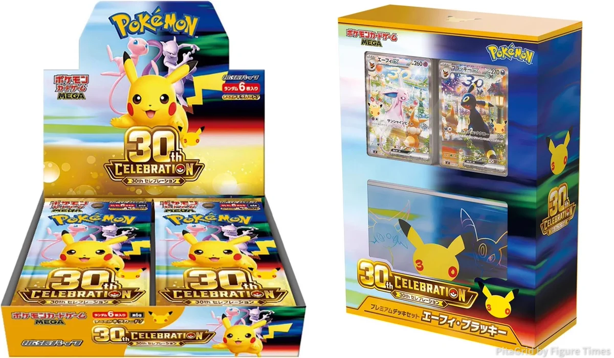 ポケモンカード サーチ済み 664パック セット フィギュアタイムズ on X: 