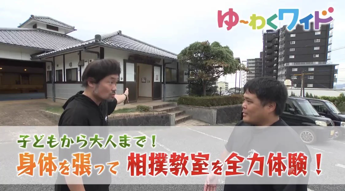 ゆ〜わくワイド TOSテレビ大分【公式】 on X: 