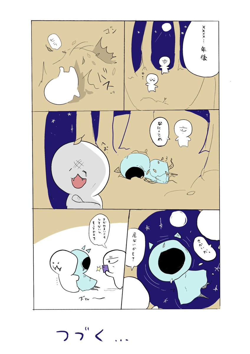 omeme199999's tweet photo. ⑩ペットロボ

さらいせはコロナなうです。
みなさま体調にはお気を付けて
 #キャラコミ新人賞2 https://t.co/bKUut1quwb