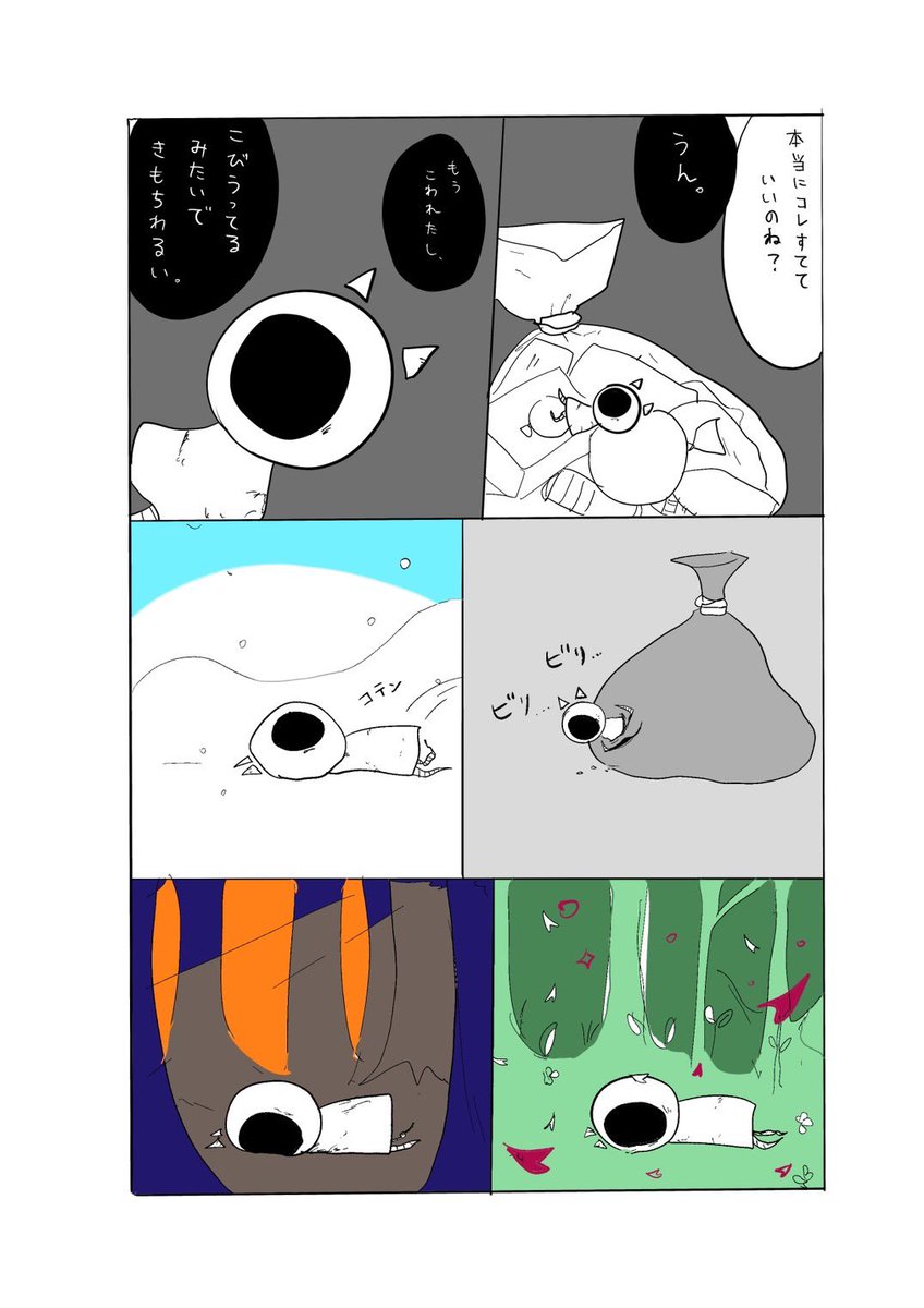 omeme199999's tweet photo. ⑩ペットロボ

さらいせはコロナなうです。
みなさま体調にはお気を付けて
 #キャラコミ新人賞2 https://t.co/bKUut1quwb