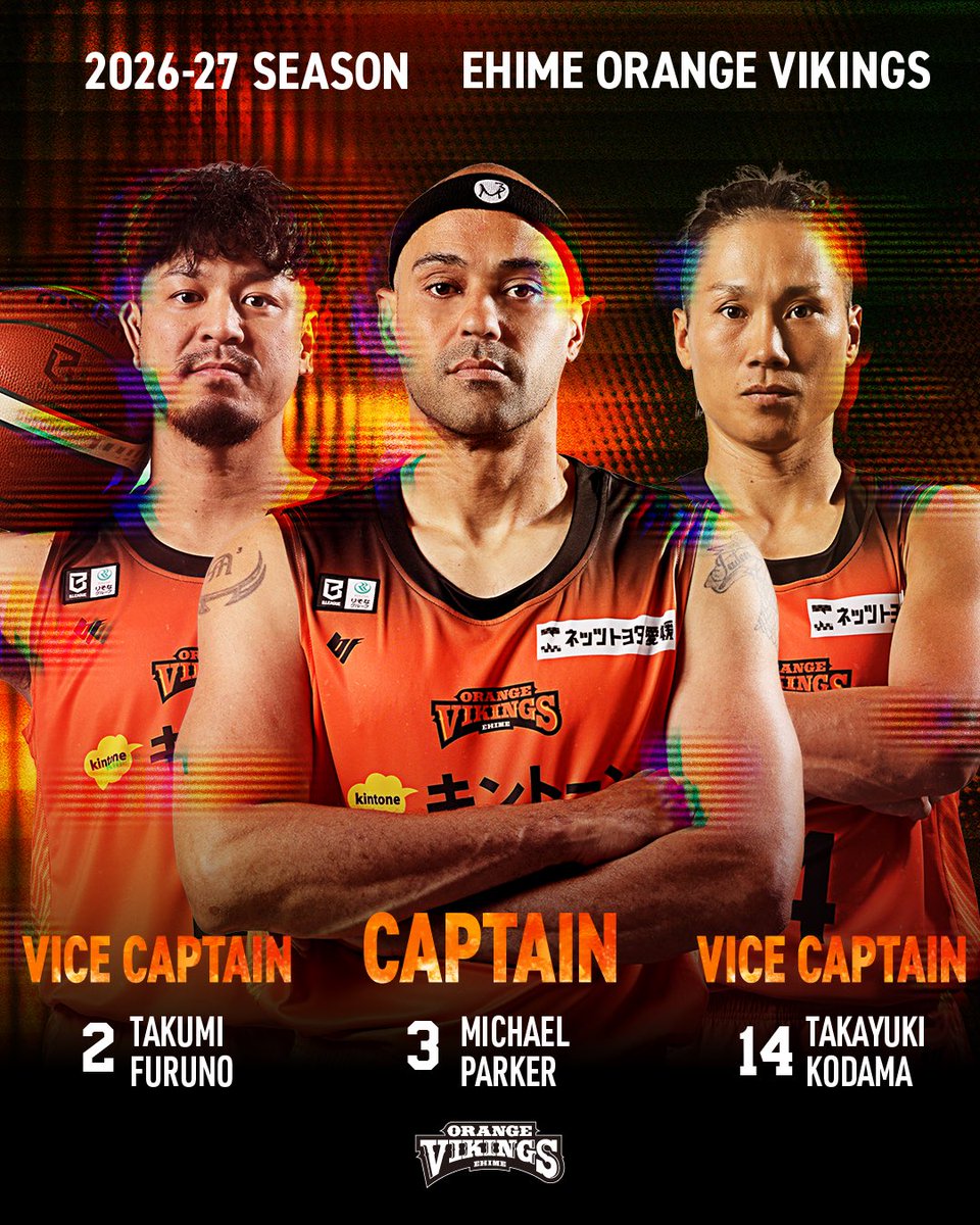 orangevikings's tweet photo. ◤2026-27 SEASON 愛媛オレンジバイキングスキャプテン・バイスキャプテン決定のお知らせ◢

【キャプテン】
#3 Michael Parker (マイケル・パーカー)

【バイスキャプテン】
#2 古野 拓巳 (ふるの たくみ)
#14 兒玉　貴通 (こだま たかゆき)

▼コメントはこちら🏀🔥
🔗 https://t.co/d3KU2kEo2Y

#愛媛オレンジバイキングス
#バイクス
#もっと沸く
#マイケル・パーカー
#古野拓巳 @futaku_3 
#兒玉貴通 @28Kodama