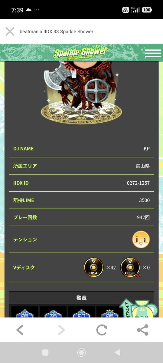 ku_pa_'s tweet photo. 1000行ってなかった

☆11漂白できたのめっちゃ嬉しい😂 https://t.co/yFx0zNM2qV
