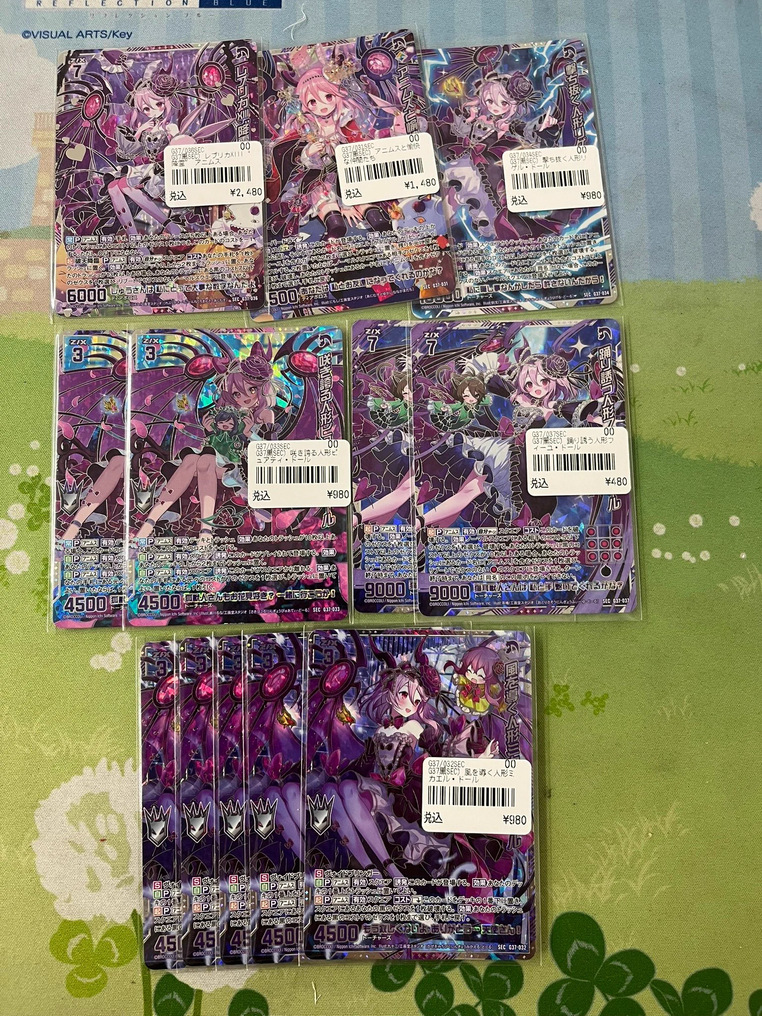 TCGshop193名駅太閤店 on X: 