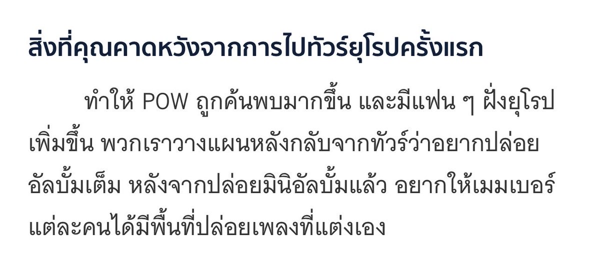 yuyee1122's tweet photo. พวกเราวางแผนหลังกลับจากทัวร์ยุโรป 

อยากปล่อยบั้มเต็ม‼️‼️‼️
อยากปล่อยบั้มเต็ม ‼️‼️‼️
อยากปล่อยบั้มเต็ม ‼️‼️‼️
อยากปล่อยบั้มเต็ม ‼️‼️‼️
อยากปล่อยบั้มเต็ม ‼️‼️‼️

ว๊ากกด้้ดากสกววากากากาสกสาก่ำำำำ
#TheCloudxYORCH #YORCH #POW #POW_GRID https://t.co/3UUudxZfAo
