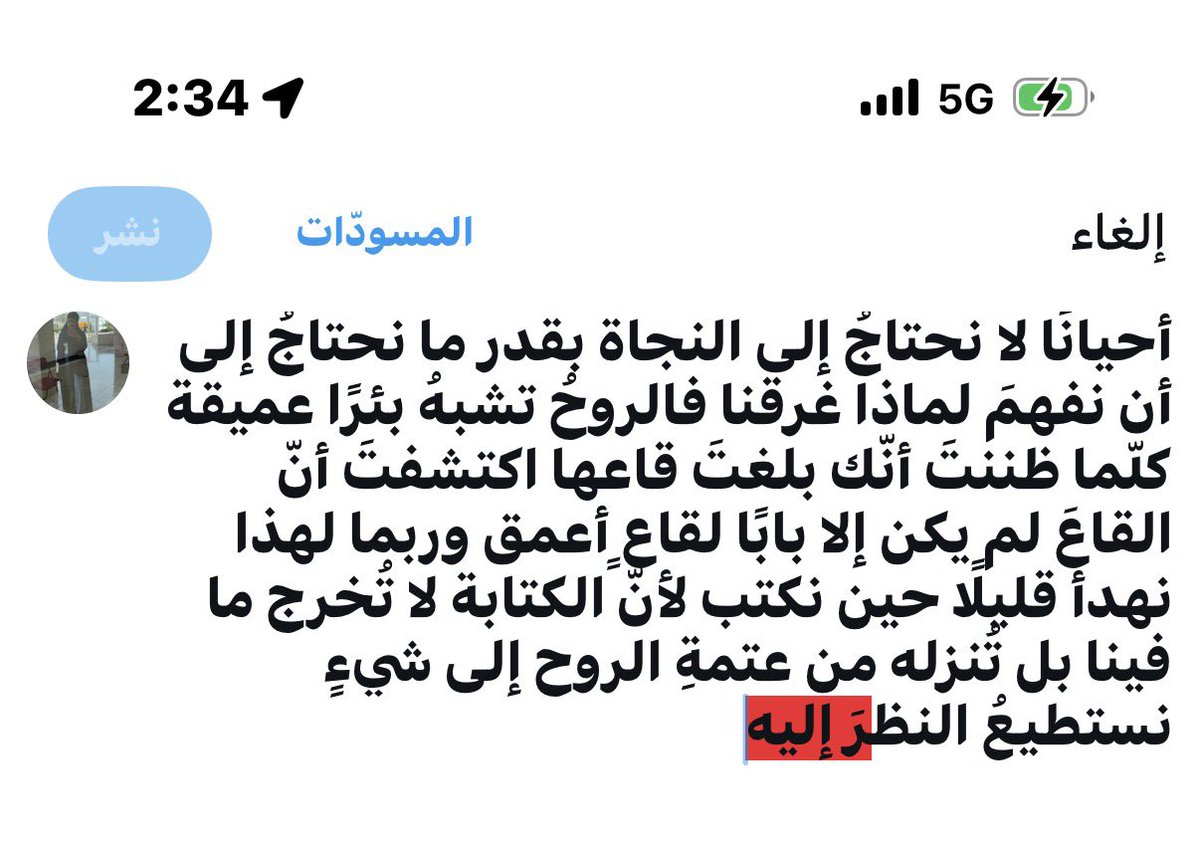 onlyalhf's tweet photo. 🤍 https://t.co/FitrEa5pqY