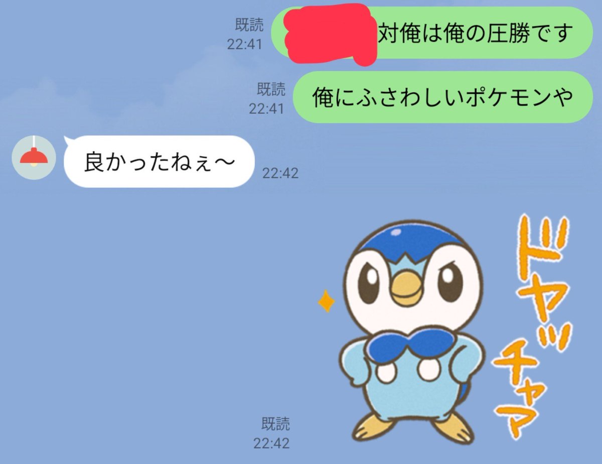 i_am_kyuri_'s tweet photo. 昨日の夫婦のやり取り！ https://t.co/H5A98VVBPz