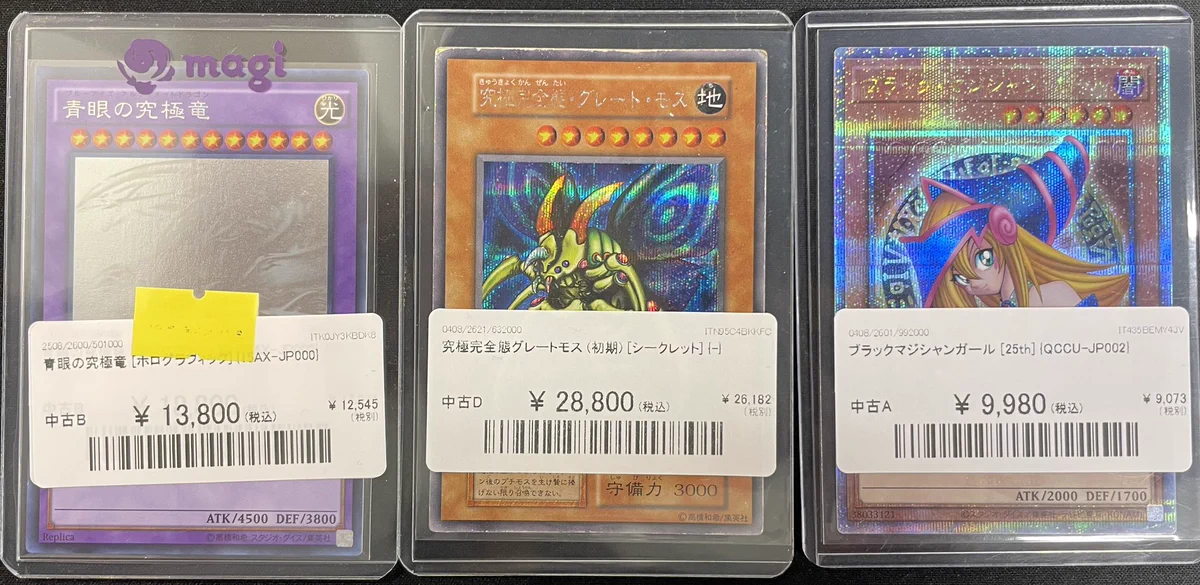 magi仙台店 on X: 