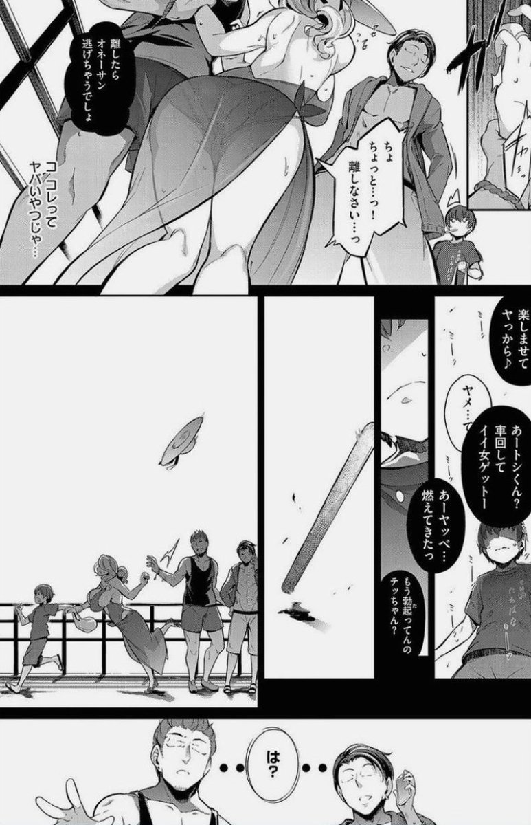 feltit53's tweet photo. 助けてよかった…
(1/6) SFW https://t.co/kookxLoaHW