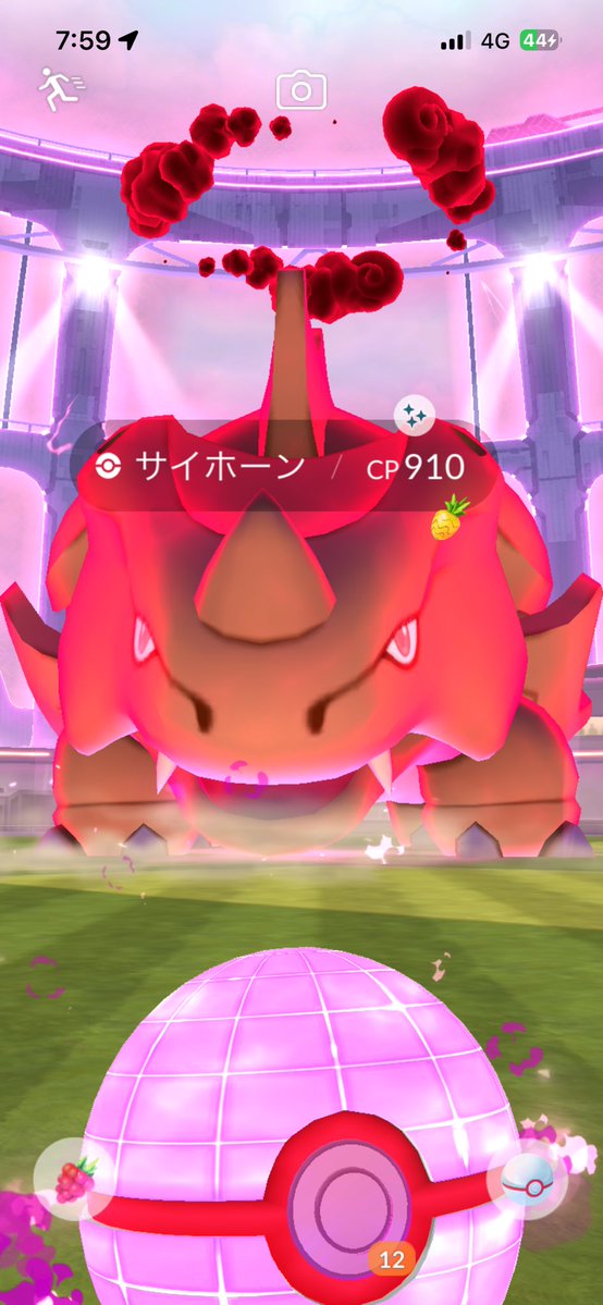 pokemopokeka's tweet photo. サイホーン色違い✨️ https://t.co/Lbs6VXLD7L