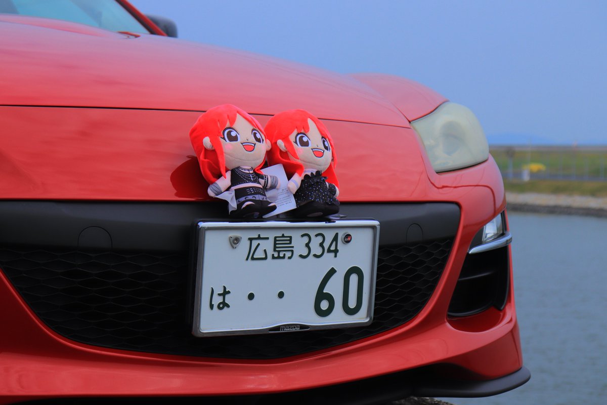 SHiNE0503kouki's tweet photo. 2026.09.12
🔥LiSA × RX-8🍙
#RX8
#RX8RepairII
#SE3P
#RENESIS
#岩国基地
#LiSA
#LiSAっ子
#ぬい撮り https://t.co/5gMLlws88H
