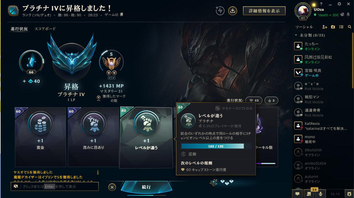 uni_noober's tweet photo. 1個目標達成した！！！！ https://t.co/vWaDagQrJc