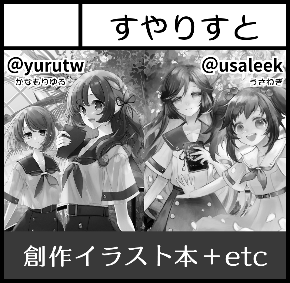 usaleek tweet picture