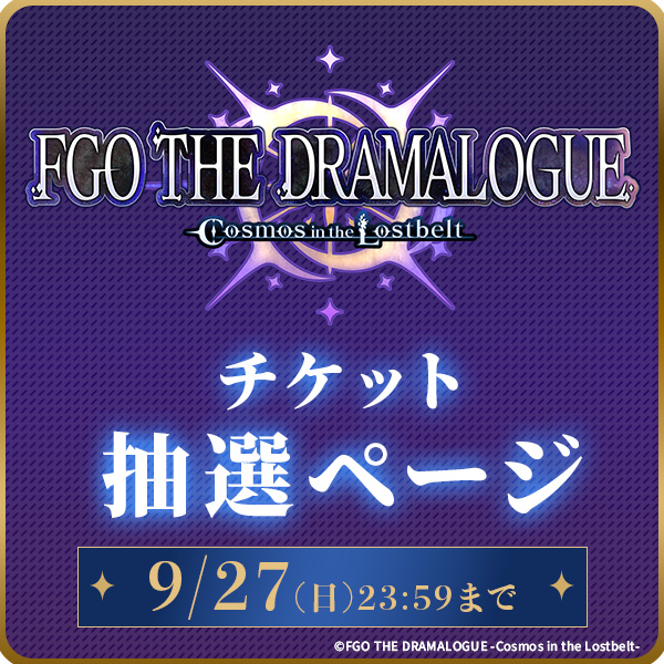 aniplex_plus tweet picture