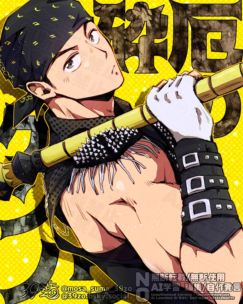 39造 (@mosa_suma_39zo) / X