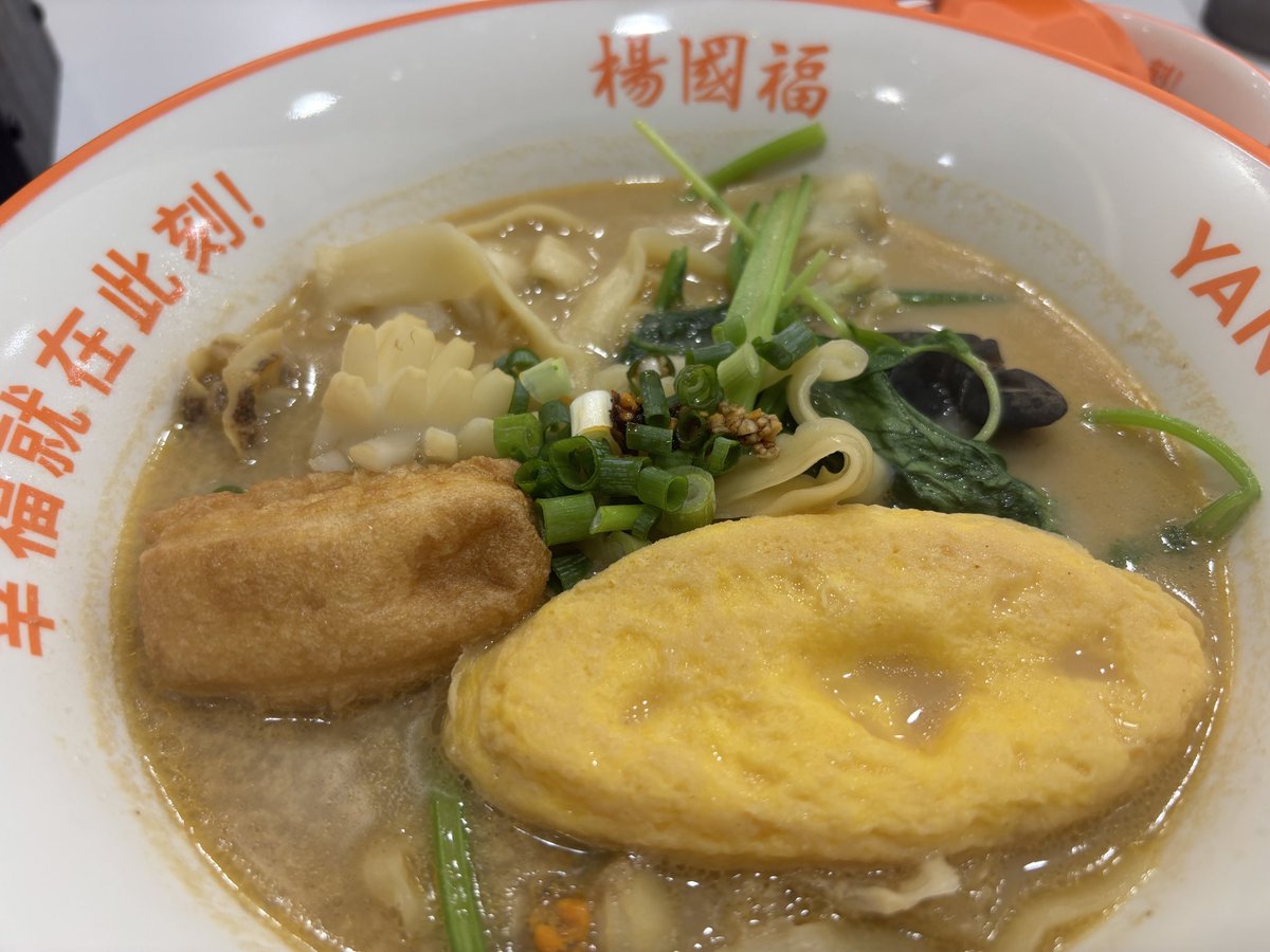 Flikemeat's tweet photo. また麻辣担。近くに何軒かあるけどここがお気に入り♪ https://t.co/0b9C1hznfK