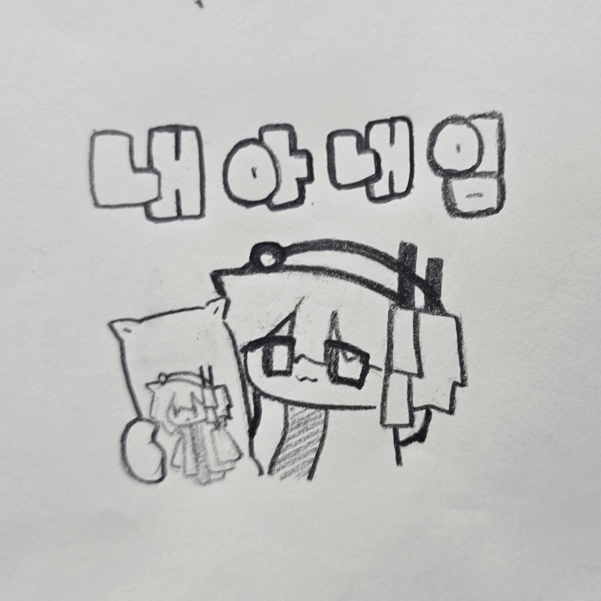 dotpenguin0's tweet photo. 내아내임 이라고 하는 레이
슬픈 레이

#足立レイ

아이디어 부족해져서 2장입니다.
ㅇㅅㅇ... ㅈㅅㅈㅅ.. https://t.co/GwLT6o5PJg