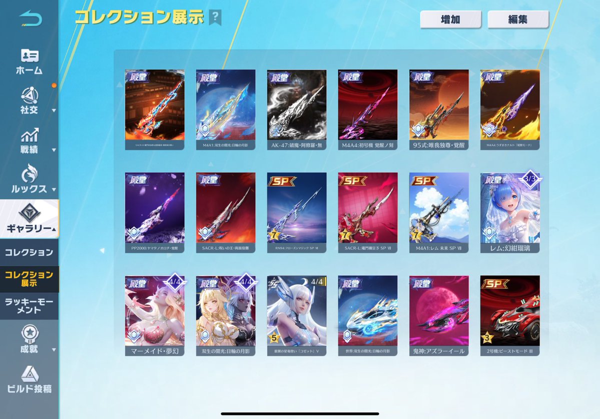 kam0_11's tweet photo. こんばんは♪課金履歴管理済みのワンオーナーまだ残ってます

65000円付近で提案お待ちしてます

#わらしべ https://t.co/mzKad6RCRd