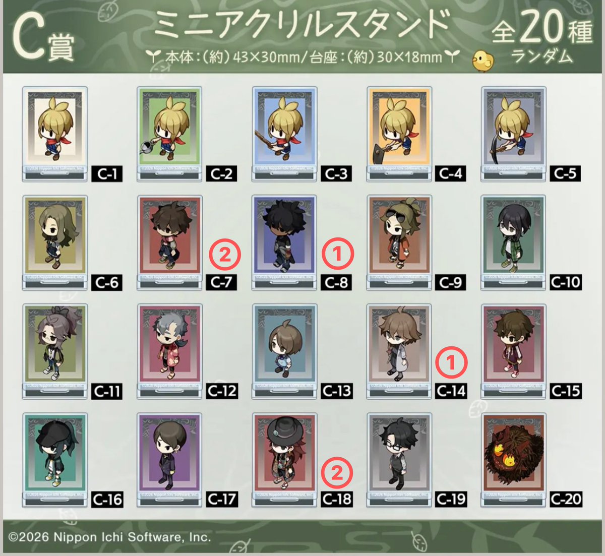 x__yellow__23's tweet photo. 【交換】 ほの暮しの庭 DRAW! DRAW! ドロー！ドロー！ オンラインくじ

譲:画像1、2枚目

求:B賞、D-1、D-2

郵送交換希望です。
お気軽にお声がけください☺️ https://t.co/EvJR1NMNTT