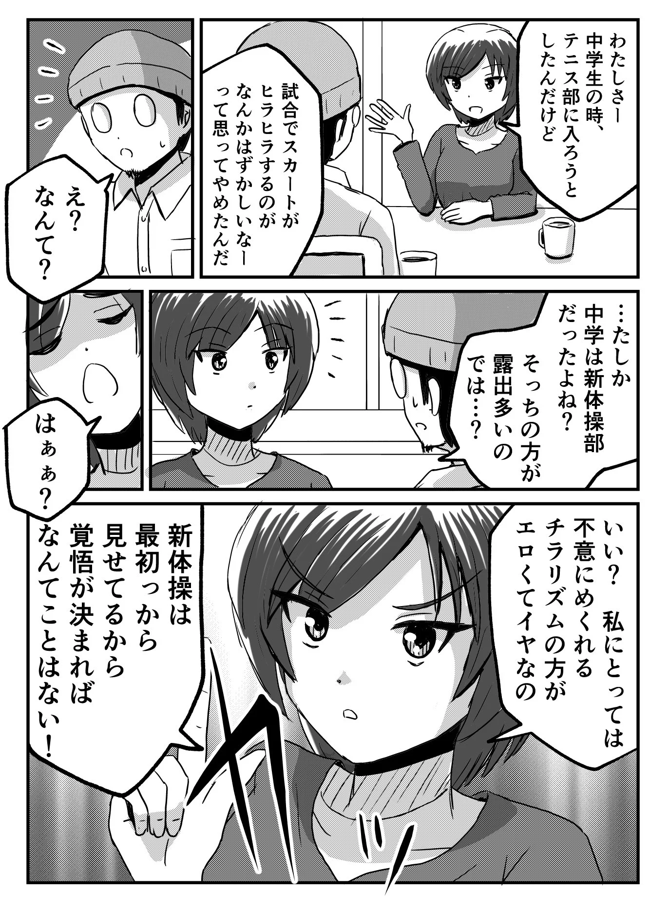 こばやし たけし (@attake_) / X