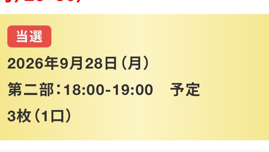 Bishyama's tweet photo. 東京が家です https://t.co/qYu4F34ERz