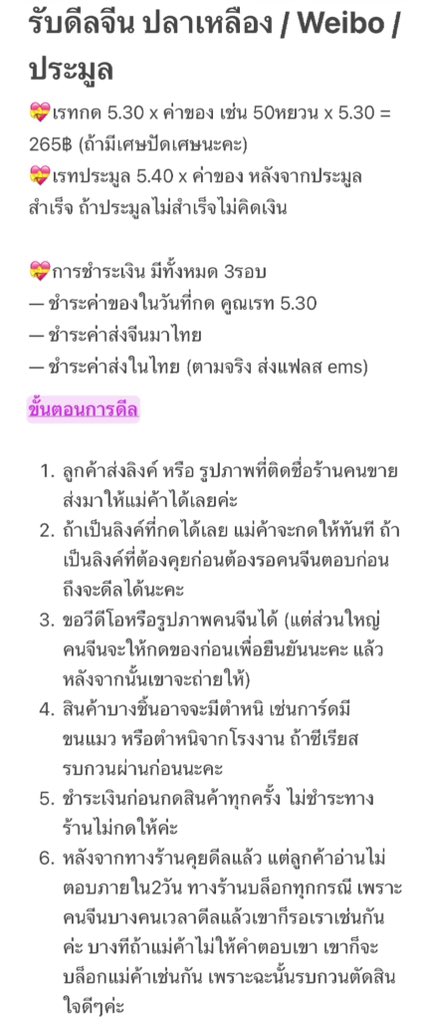 updateB97shop's tweet photo. ₊Ი𐑼⋆ บริการกดเว็บจีน / หิ้วจีน แม่ค้าอยู่จีน ⊹˖ᯓ★ @B97shop 

#รับกดเว็บจีน #พรีออเดอร์จีน #รับกดtaobao #หิ้วจีน #ตลาดนัดกล่องสุ่ม #รับกดไซน์ #starriver #รับกดปลาเหลือง #ดีลบัตรคอนเสิร์ต #เติมqq #รับกดweidian #รับกดweibo #รับกด1688 #รับกดrednote #ดีลการ์ด #รับกดdouyin https://t.co/JO5q4joPYM