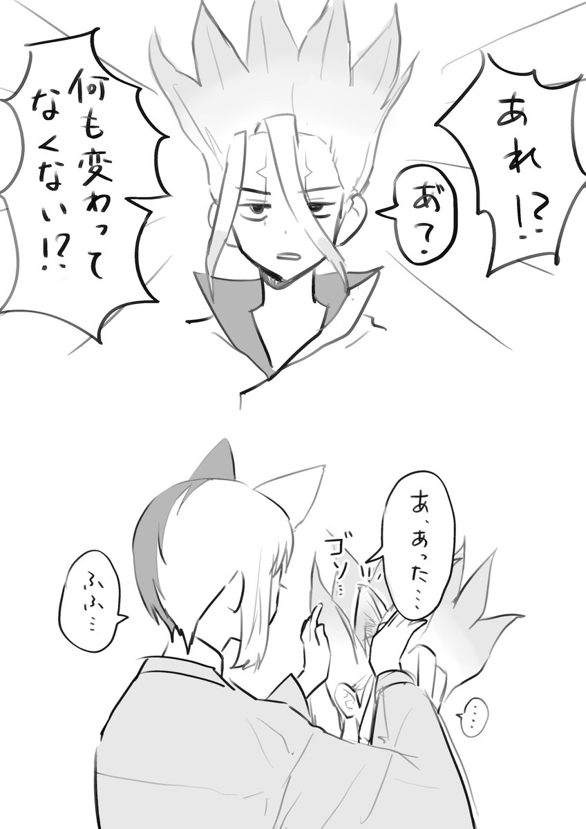 bobobo5dodo's tweet photo. 千ゲ千𐄑𐅁̂ ⩊፟ ̂𐅀𐄑 https://t.co/TOd0IDop36