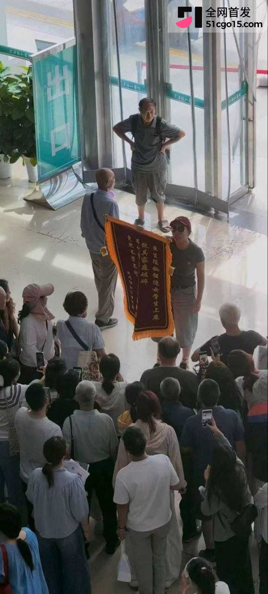 bpetey21's tweet photo. 武汉协和医院 陈秘 被举旗实名举报 强迫女学生致家庭破碎 书记杨志勇被指置之不理

华中科技大学同济医学院附属协和医院（武汉协和医院）肿瘤中心副主任医师陈秘，近日陷入严重性丑闻舆情。9月起，有人在医院门诊大厅高举红底金字锦旗，上面写着“医生陈秘强迫女学生上床，致其家庭破碎，书记杨志勇接到举报后不管不问，试问协和公理何在”。现场有人围观拍照，相关视频从走廊监控视角流出，迅速在网络传播