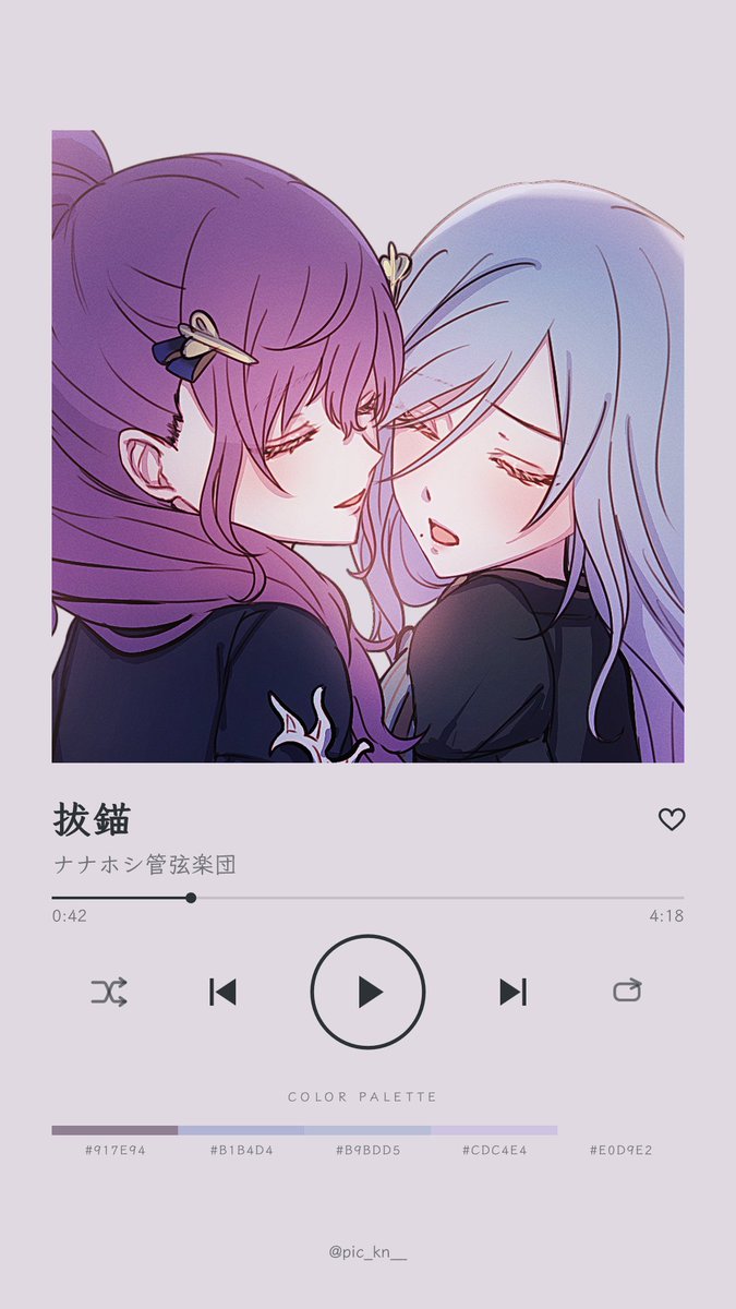 0707_ktn7's tweet photo. 🎵～しずまふ～🎶 https://t.co/UCcIgSF8Qj