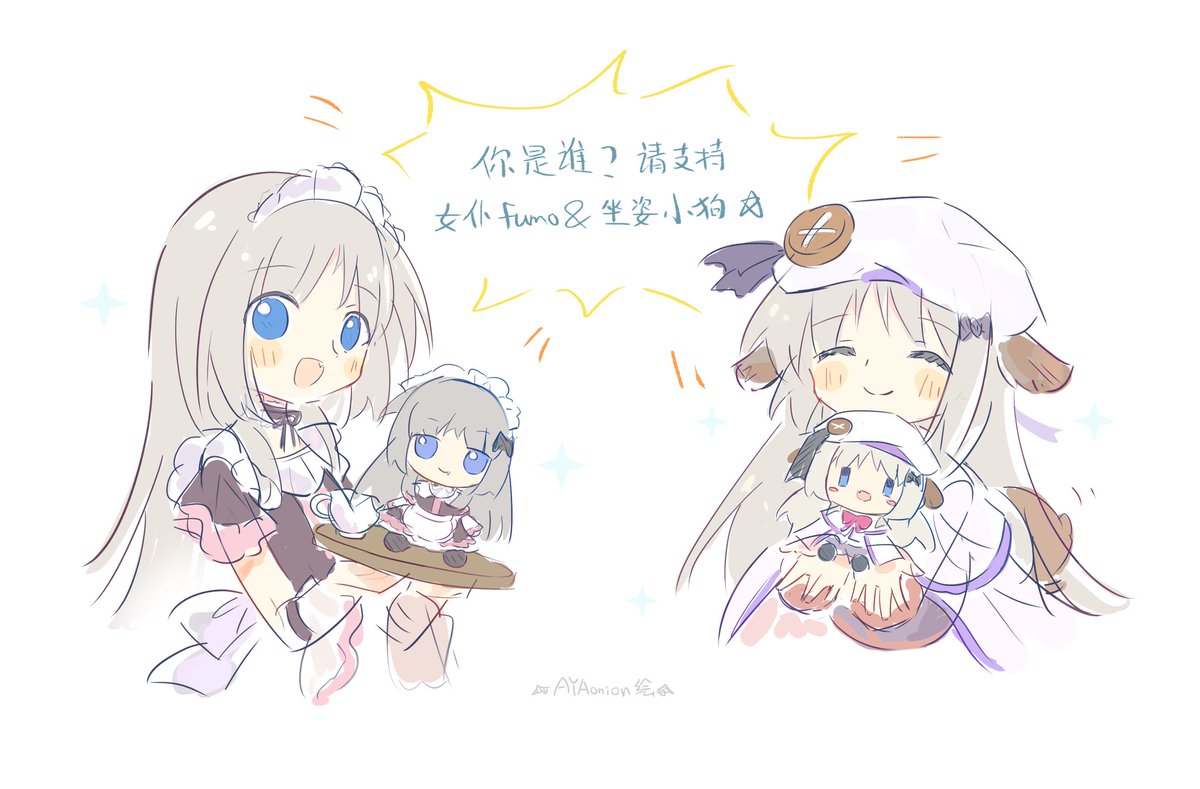 NoumiKudBot's tweet photo. 给朋友的同人毛绒画的🐾 https://t.co/OrfZ1nYwCK
