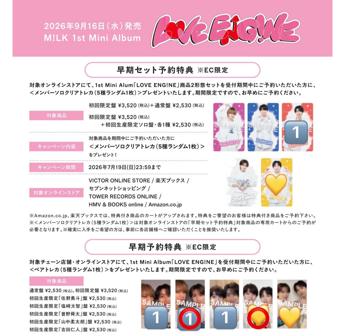 milk_th_15's tweet photo. @_21cmy 検索より失礼します。⭕️同士の交換は可能でしょうか？
ご検討よろしくお願いします。 https://t.co/KGI0fhL5Bx