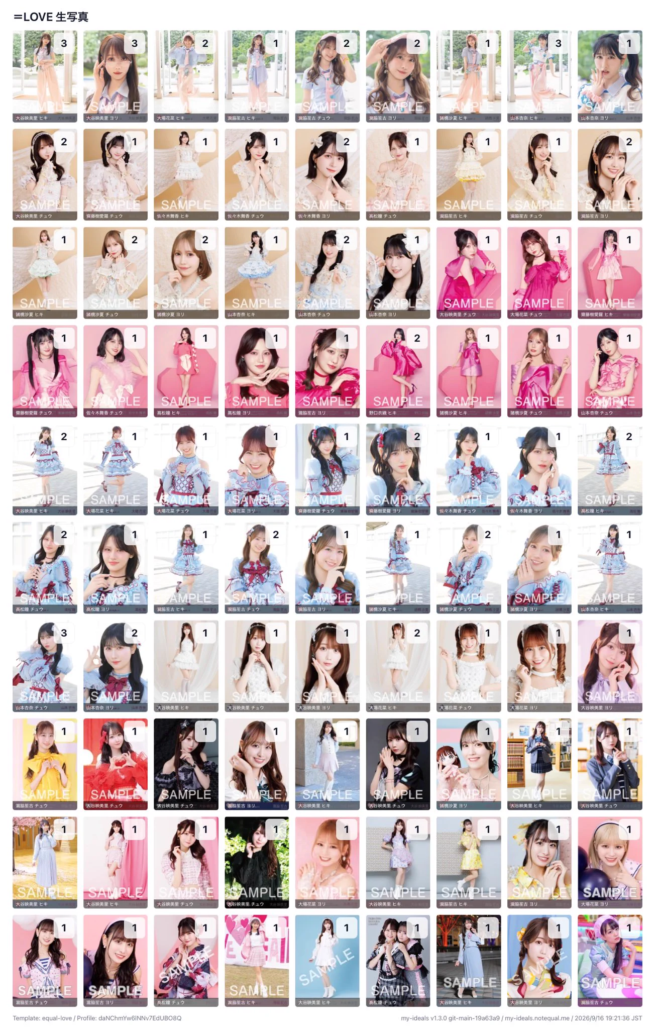 ゆら on X: 