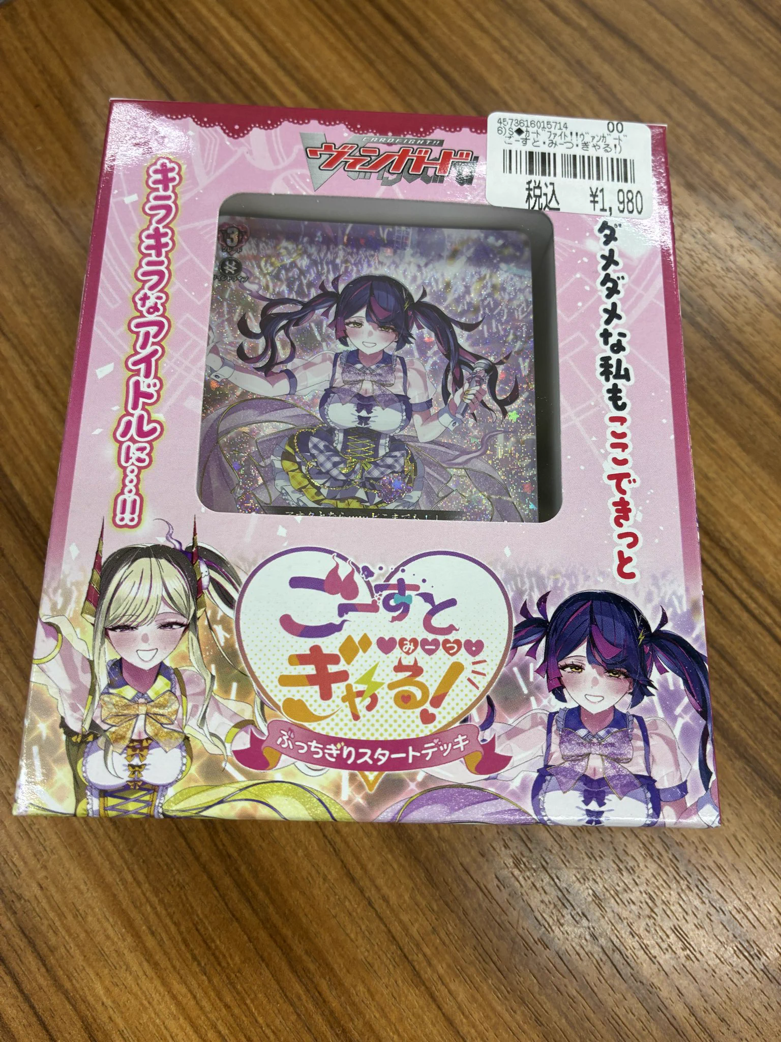 SuperKaBoSプラスゲオ二の宮本店【トレカ】【ゲーム】 on X: 