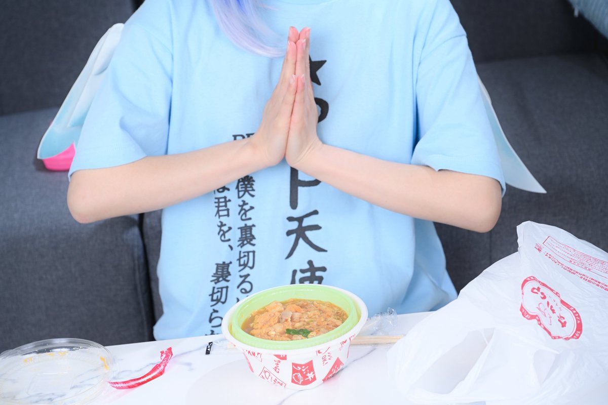aisu_meru3's tweet photo. 今日はなか卯食べた💫 https://t.co/DkONyS13ya