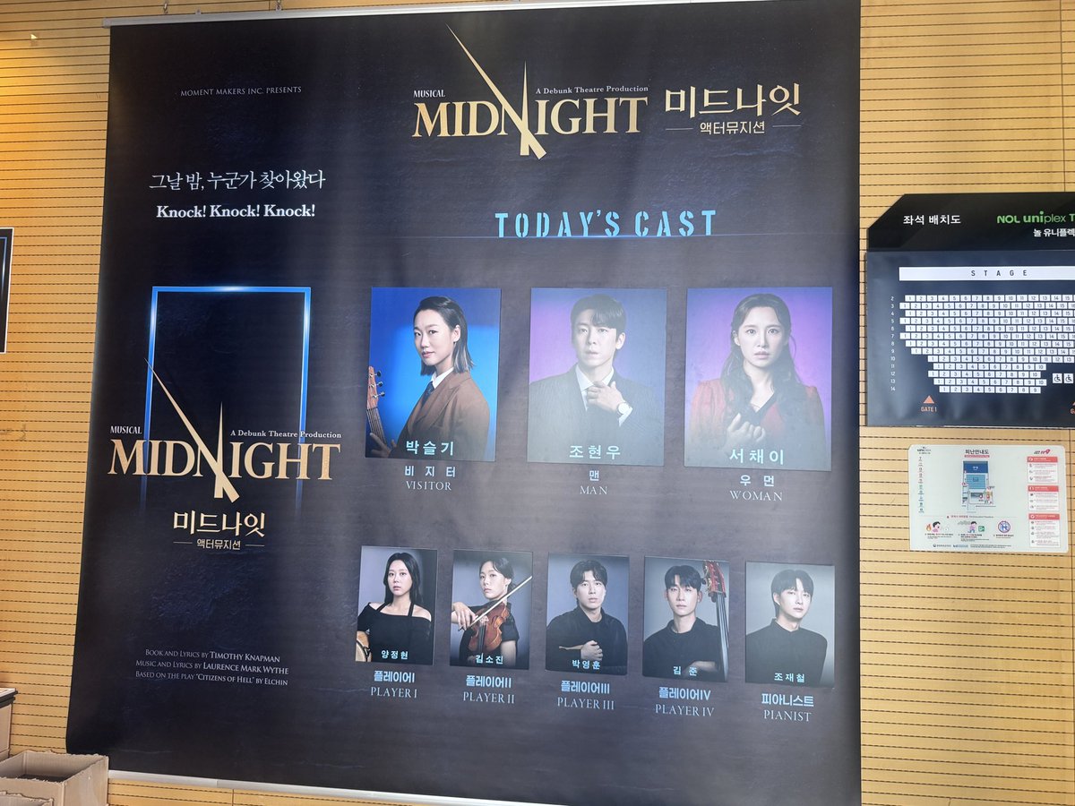 ondam75's tweet photo. 260916 낮 미드나잇 액터뮤지션 자첫 https://t.co/JFYZwTCPEy