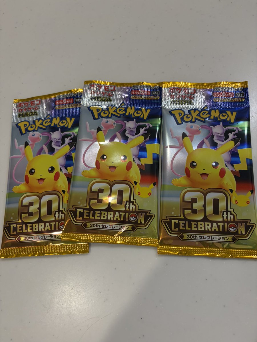 pyonne69's tweet photo. 私もポケモンカード買ってみた。ポケモンカード買うの初めてだけど。昔英語の遊戯王カードなら1回だけ買ったことあるが、、、。 https://t.co/6AX5T2Dj7K
