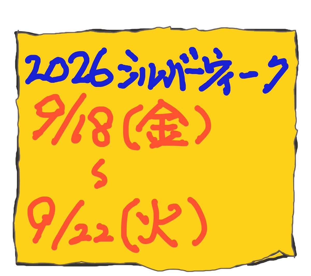 gorillanoshippo's tweet photo. お待ちしてます🦍 https://t.co/poCMtCv8Oa