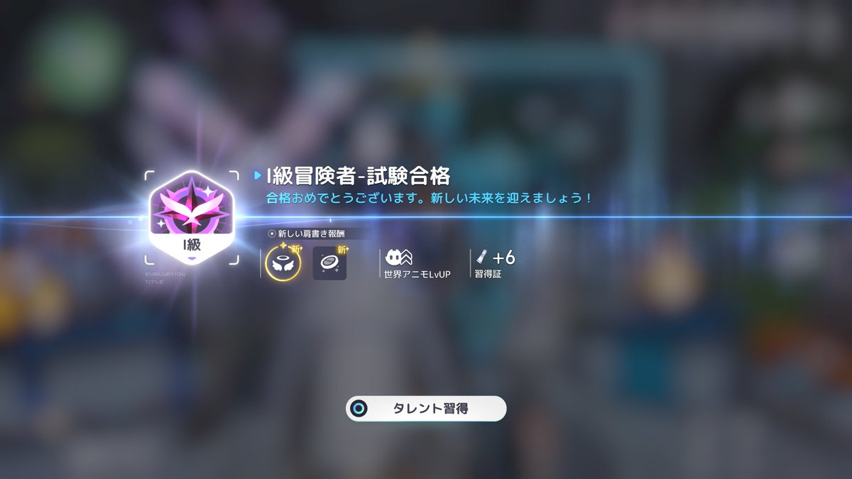 Lazy_13404's tweet photo. 初日でこれはいい滑り出しなのでは！ https://t.co/rSi1FTEeAn