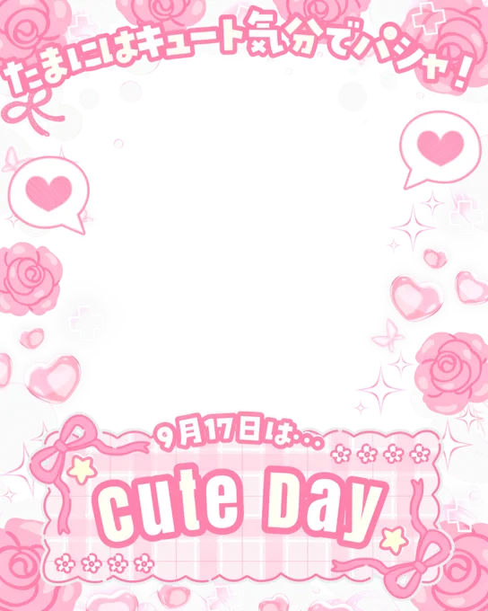 Image from ππππ πππ απΌαγ»ζ―ζ₯η΄ ζε±πΈ.Β° (@Oo0u0pO)