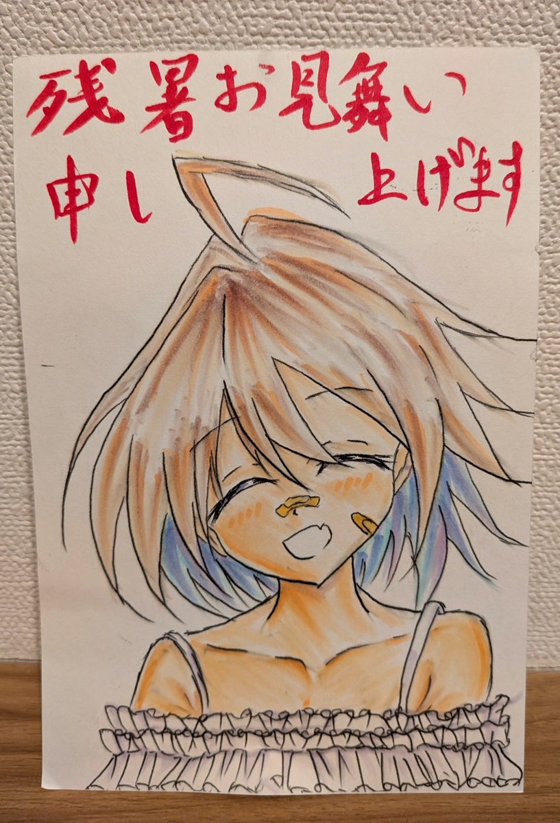 ok_amirom's tweet photo. また今年もセルフちゃんから残暑見舞いが届いた、、、そろそろ秋か　
#diyアニメ https://t.co/plshcX1scy
