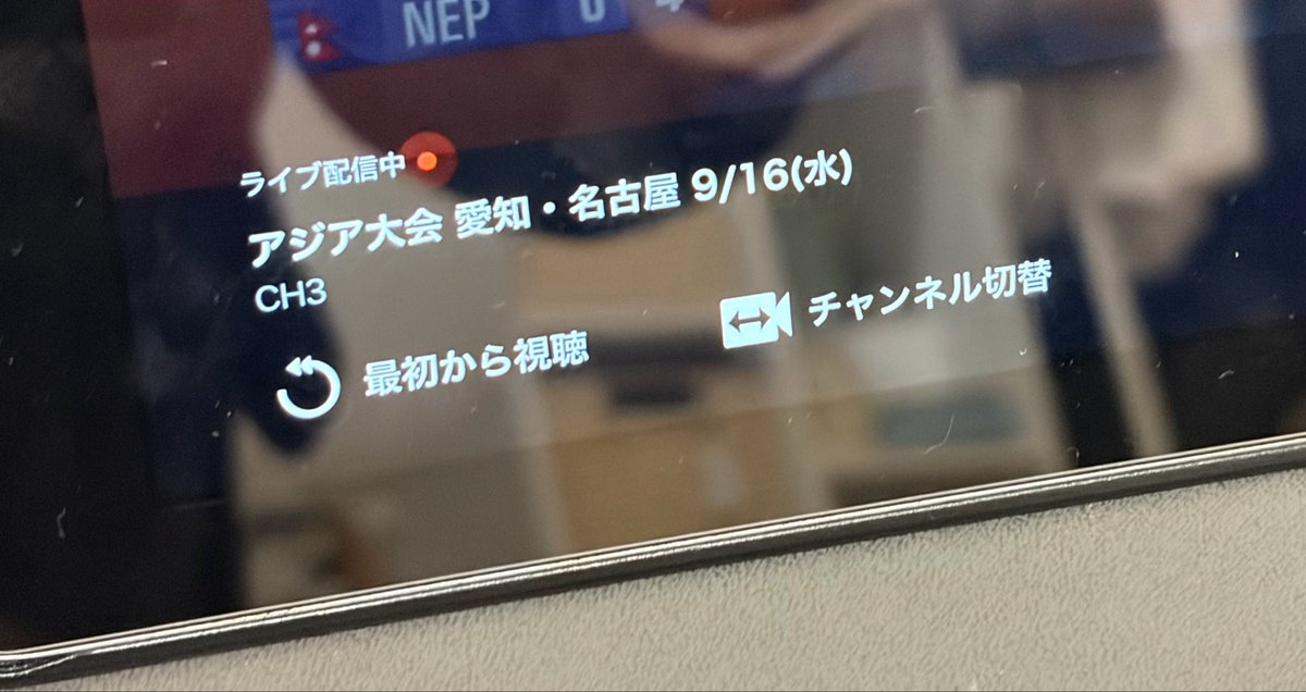 _0mirk's tweet photo. @minimini_lantan FF外、検索から失礼します！
自分もどうすればいいのか調べていて..

下から番目のライブ配信中を開き、左下にチャンネル切替、CH3から見れます！ https://t.co/QL3qhyCZjG
