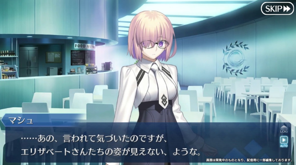 appmediafgo's tweet photo. アドベンチャーパート
https://t.co/ZpqA47IWmP
#FGO
#FGO生放送 https://t.co/jv9VtdMqCQ