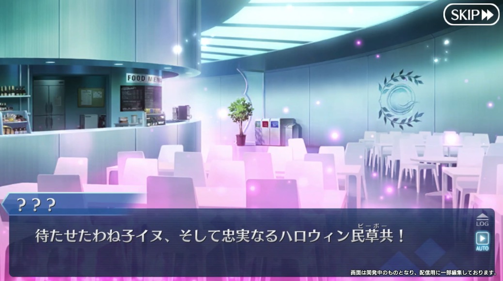 appmediafgo's tweet photo. アドベンチャーパート
https://t.co/ZpqA47IWmP
#FGO
#FGO生放送 https://t.co/jv9VtdMqCQ