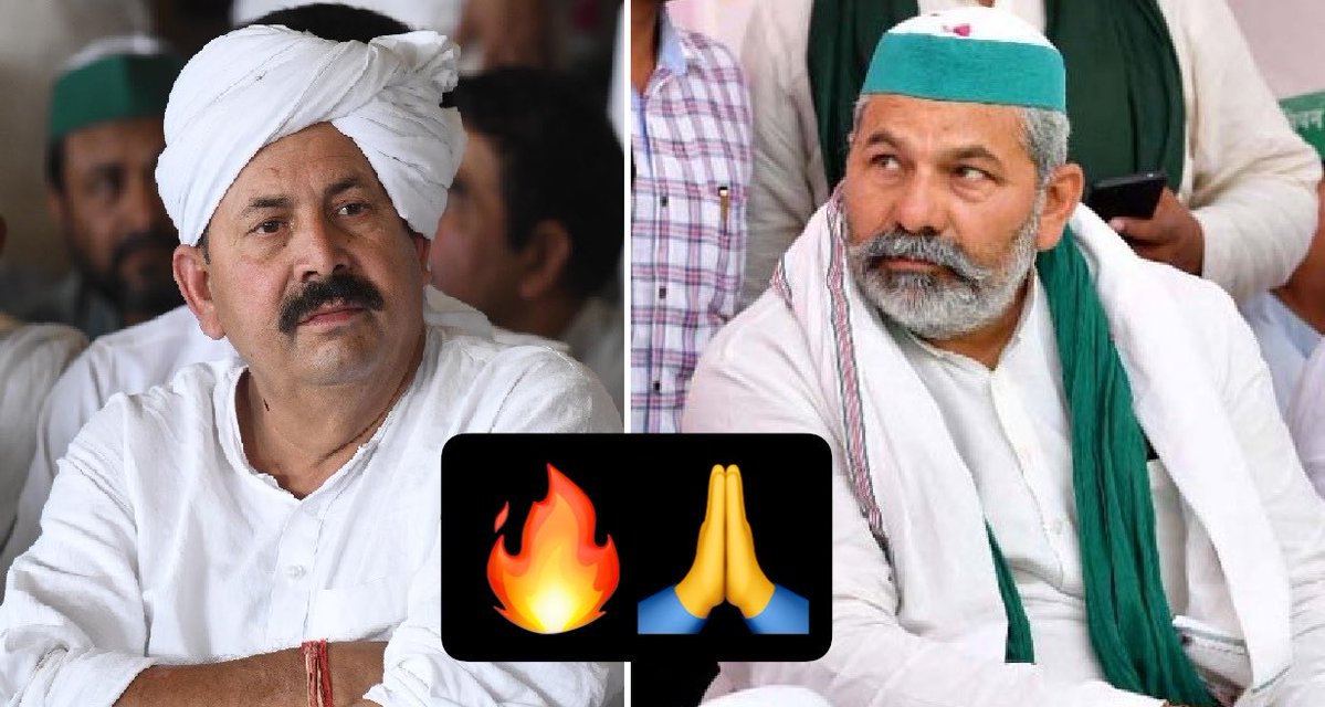 abhinav_blogger's tweet photo. BJP नेताओ से बढ़िया ये दोनों किसान भाई है।

पहले राकेश टिकैत ने कहा की आप गाँव जाकर देख लो, ब्राह्मण और ठाकुरो की हालत कितनी ख़राब है।

“हम आर्थिक आरक्षण का समर्थन करते है”

फिर नरेश टिकैत ने भी यही कहा।

“नाम से ठाकुर होने से क्या होता है, बहुत लोगो के घरों में चूल्हा भी नहीं जलता”

“SC/ST एक्ट का दुरुपयोग होता है”

मैं इन दोनों भाइयो को सलाम करता हूँ।

राजनीति अपनी जगह है, लेकिन ईमानदारी से सभी समाज के बारे में सोचना और खुलेआम कहना सबके बस का नहीं है। 🔥🫡