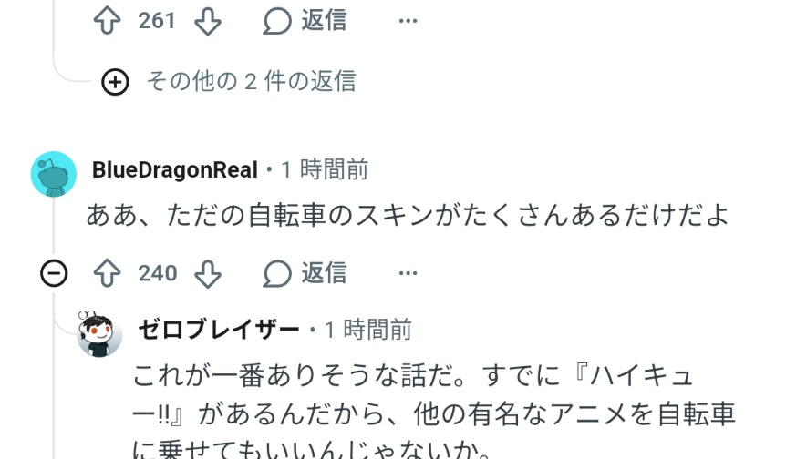 misokatsu08's tweet photo. 鳴潮のコラボ色々言われてるけどこの兄貴のコメントワロタ多分これだわw https://t.co/sUWA4ZUY4M