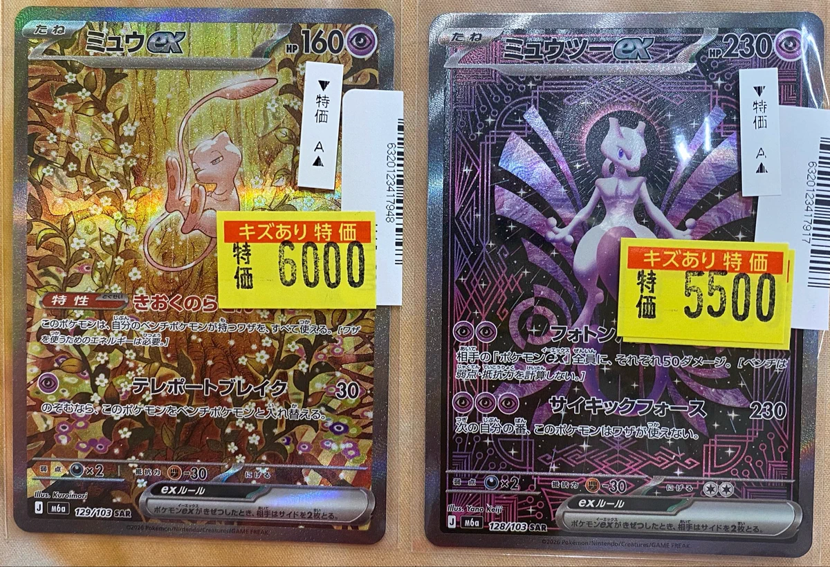 👑トレカチャンピオン神戸三宮店🥇さんプラザ2️⃣階にて営業中✨ on X